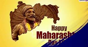 Happy Maharashtra Day 2021 Greetings: Send Maharashtra Din Messages on May 1 to Celebrate the State