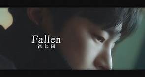 徐仁國 - Fallen (華納官方中字版)