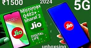How to jio 5G mobile order book kaise karen | Micromax Q402+ 4g smart phone unboxsing |new 5g mobile