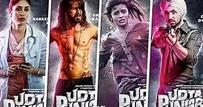 Udta Punjab Full Movie Review | Shahid Kapoor, Alia Bhatt, Diljit Dosanjh & Kareena Kapoor