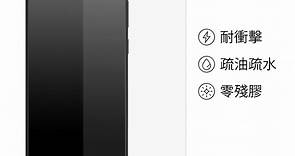 犀牛盾 Samsung S23 Ultra 滿版衝擊曲面保護貼(正面) | Samsung適用手機保護貼 | Yahoo奇摩購物中心