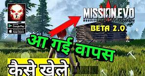 Mission evo is back 🔥 | How to play mission Evo game || mission evo ke jaisa game