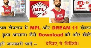 How to download MPL apk on PC? New Update|