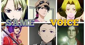 Tsukuyo Voice Actors In Anime Roles [Yūko Kaida] (Bleach,One Piece) Gintama
