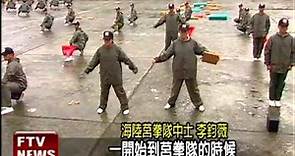 直擊! 海軍陸戰隊精實特訓－民視新聞