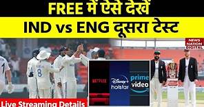 How to Watch IND vs ENG 2nd Test: India vs England Free Live Streaming Details