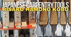 An Amazing Shop for Used / New Japanese Carpentry Tools at Risaku Hamono Kōbō (利作刃物工房) in Fukushima