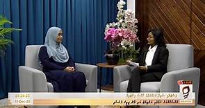 #SanguTvLive - Exclusive Interview With Firstlady Sajidha Mohamed