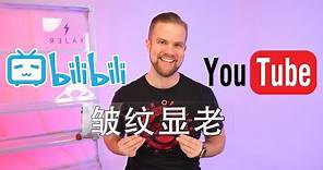 How China's video platform Bilibili works