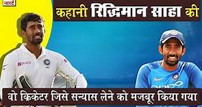 Indian Cricketer Wriddhiman Saha Biography_कहानी Wriddhiman Saha की_Cricket_Naarad TV