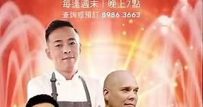 Wynn Macau 永利澳門 - 【享譽饗宴盡在永利 🌎😋】 World-class gourmet events...