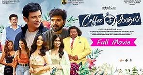 Coffee With kadhal Full Movie Tamil | Tamil New Movie 2022 | Sundar C | Yuvan | Jiiva, Jai, Srikanth
