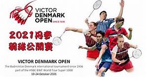 2021 VICTOR Denmark Open Live | 2021 丹麥羽球公開賽 LIVE | 2021/10/21 Day3