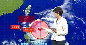 中央氣象局杜蘇芮颱風警報記者會 _112年7月25日08:40發布