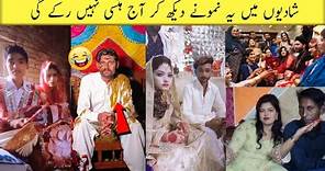 Most Funny Weddings On Internet Part 12 | wedding funny moments | Funny dulha Dulhan