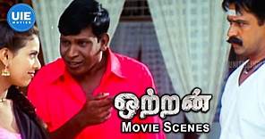 Ottran Movie Scenes | Watch this arguement between Vadivelu & Singamuthu! | Arjun | Simran