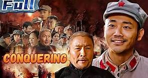 【ENG】Conquering | War Movie | Drama Movie | China Movie Channel ENGLISH