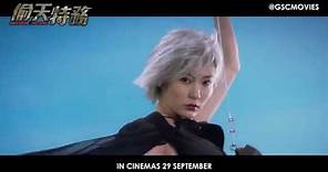Mission Milano 偷天特務 (2016) Official Hong Kong Trailer HD 1080 HK Neo Film Shop Blu Ray Andy Lau