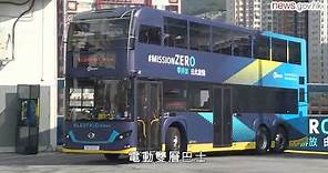 全港首輛電動雙層巴士啟用 (29.4.2022)