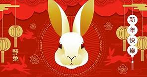 Lunar New Year 2023: Year of the Rabbit | What to Know