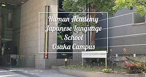 ヒューマンアカデミー日本語学校 Human AcademyJapanese Language School 大阪校 ランチスポット