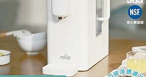 【MINI16】Drinkly水好拎 RO瞬熱濾淨飲水機 智能飲水機 HE-57推薦 | 生活市集｜家需要的都在生活 | LINE購物