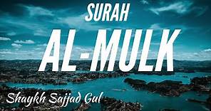 Surah Mulk | Quran Recitation | Beautiful Recitiation by Shaykh Sajjad Gul