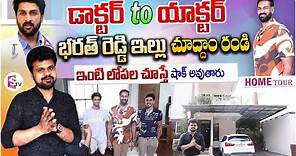 Doctor & Actor Bharath Reddy Home Tour | Telugu Vlogs | Telugu Interviews Latest |SumanTV Vijayawada