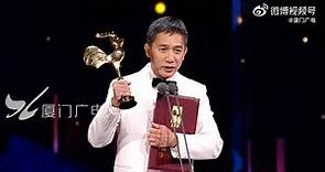 【大陸】梁朝偉獲第36屆金雞獎最佳男主角
