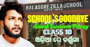 SCHOOL'S GOODBYE || LORD EUSTACE PERCY || CLASS 10 ENGLISH DETAILED TEXT EXPLAINED IN ODIA ||