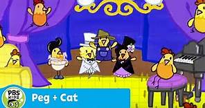 PEG + CAT | Rocking Around the Chicken Coop (Song) | PBS KIDS
