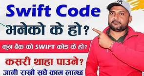 What Is Bank Swift BIC Code? How To Find SWIFT CODE Of Your Bank Account? Swift Code Of Nepali Banks