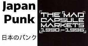 The Mad Capsule Markets - 1990-1996 CD1 (full album) Japan Punk | Punk Rock | Punk