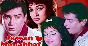 JAWAN MOHABBAT | 1971 | Shammi Kapoor & Asha Parekh Classic Romantic Movie | Full HD Movie