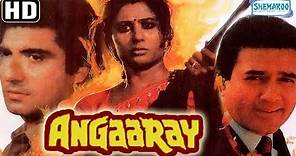 Angaaray (1986){HD} - Rajesh Khanna - Smita Patil - Superhit Hindi Movie - (With Eng Subtitles)