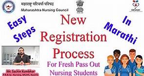 New Registration Process For Fresh Passout ANM GNM BSc Nursing Students Maharashtra Nursing Council
