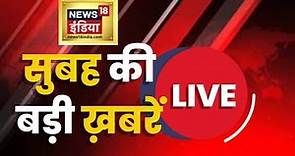 Hindi News Live | Corona Booster Dose | Bihar PFI | Sri Lanka News | Weather Updates | PM Modi