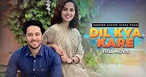 Dil Kya Kare | Full Movie | Nimra Khan, Yashma Gill And Haroon Shahid | A Story Of Love | JD1G