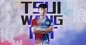 Wang-Kit Tsui (徐宏傑) RB 🇭🇰 || Welcome to Meizhou Hakka (梅州客家) || 新李志豪 ||
