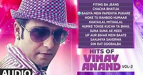 HITS OF VINAY ANAND VOL.2 [ Full Bhojpuri Audio Songs Jukebox ] 2016