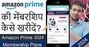 How To Buy Amazon Prime Membership 2024 | Amazon Prime Ka Subscription Kaise Le 2024