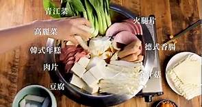 『涓豆腐 經典豆腐煲湯包』在家也能輕鬆煮出，涓豆腐原汁原味豆腐煲​