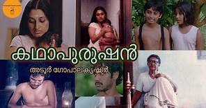 Kathapurushan (1995) | Vishwanathan | Aranmula Ponnamma | Adoor Gopalakrishnan (1080P Full HD)