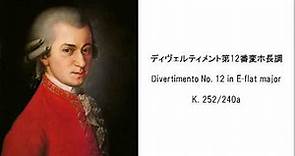 モーツァルト・ディヴェルティメント曲集・Mozart Divertimento Works Collection（長時間作業用BGM・CLASSIC）