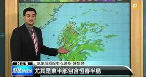 【2015.08.22】颱風天鵝偏東移 環流將帶雨來 -udn tv