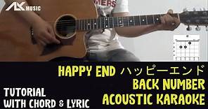 Back Number - ハッピーエンド Happy End [ Acoustic Karaoke with Chord & Lyric ]