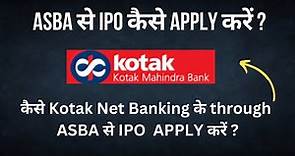 Apply IPO Using ASBA Kotak Net Banking | ASBA से IPO कैसे APPLY करें ?