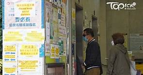【疫苗通行證】「疫苗通行證」下月14日起擴展至安老院及殘疾人士院舍新住客　須最少接種一劑新冠疫苗 - 香港經濟日報 - TOPick - 新聞 - 社會