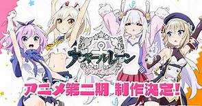 'Azur Lane: Bisoku Zenshin!' Gets Second Season