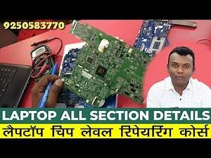 Laptop Repairing Section !! How to Check Shorting Problem in Laptop Motherboard